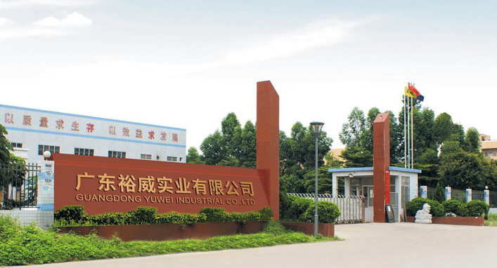 公司大门